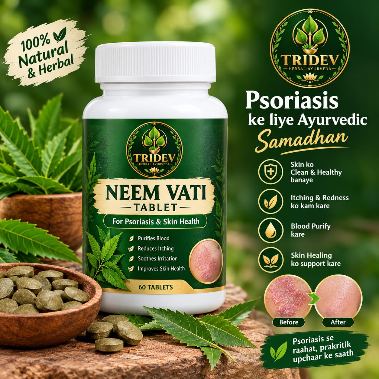 Neem vati Tablet