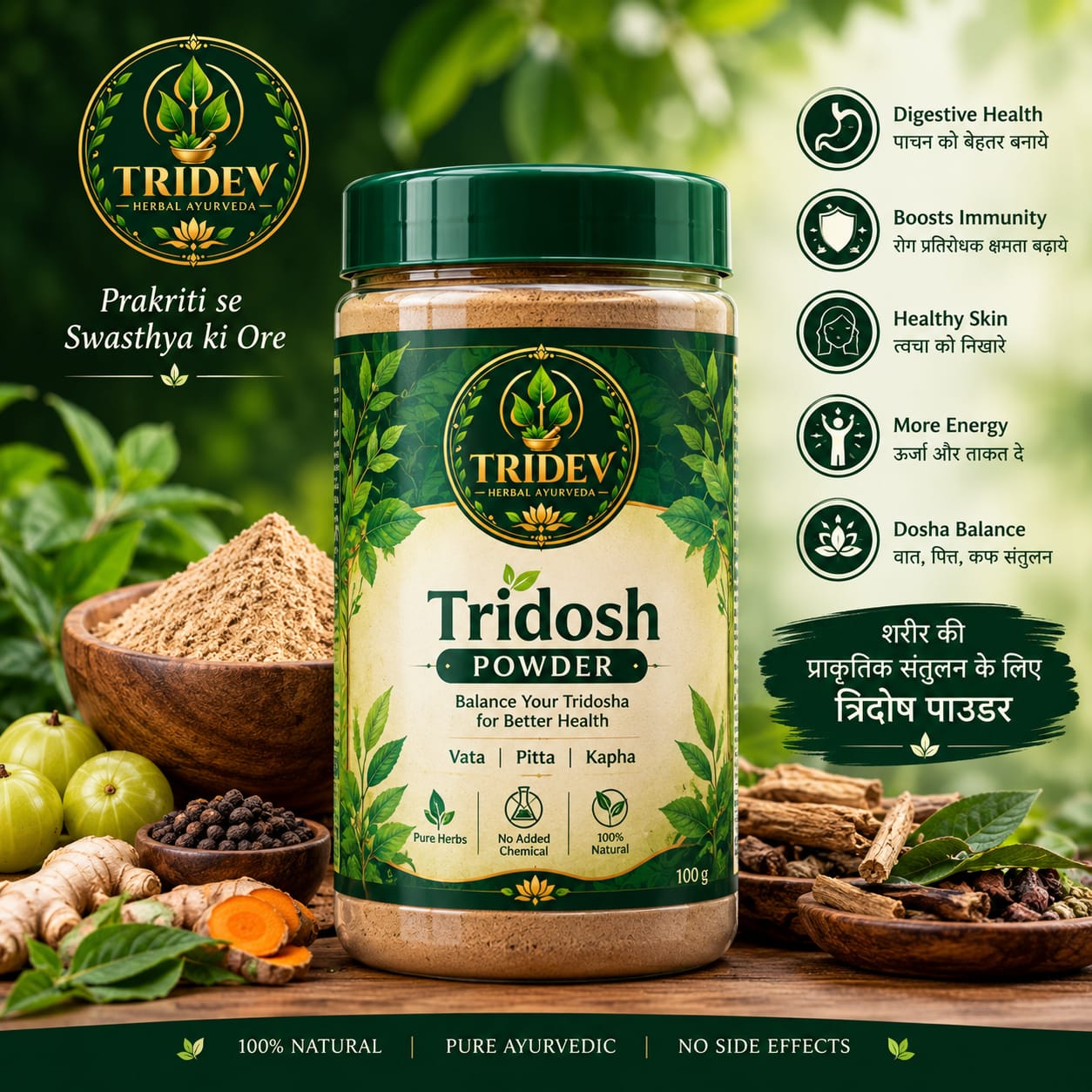 Tridosh Powder